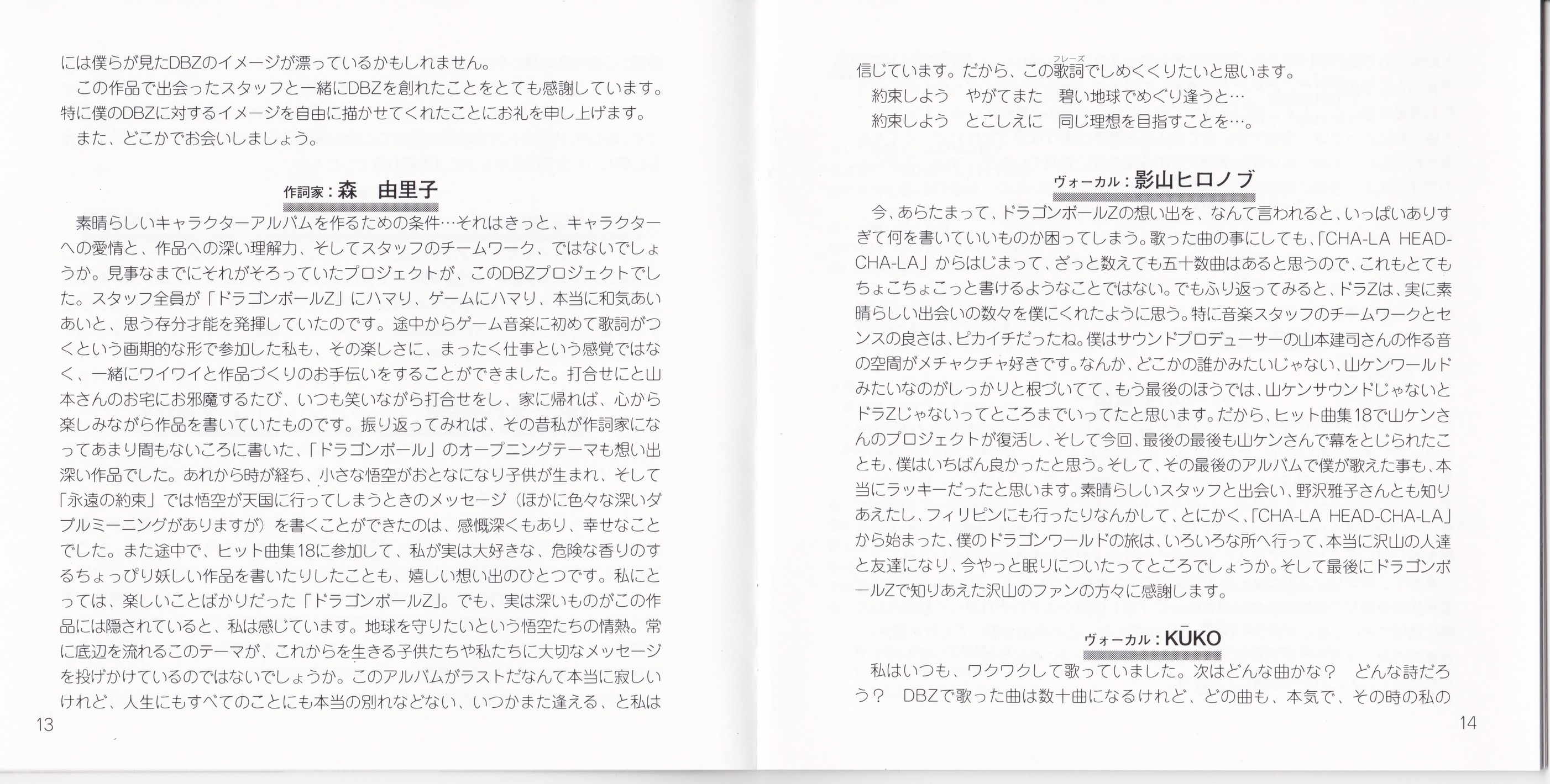 page
